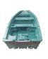 BATEAU ARMOR VERT 4M