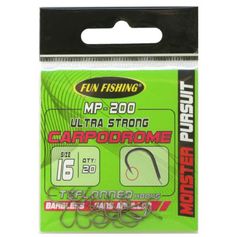 HAMECON MONSTER PURSUIT MP 200T