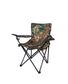FAUTEUIL PLIABLE CAMO